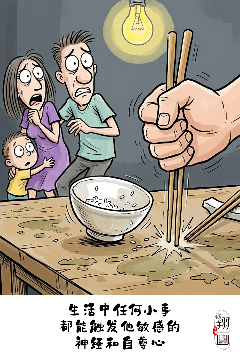 漫画家庭：穷人家为什么总是吵个不停？（图ZNDA2MTMzOTEy） - 中/长篇漫画 - 站酷设计师huashuoshi原创素材 - 站酷ZCOOL