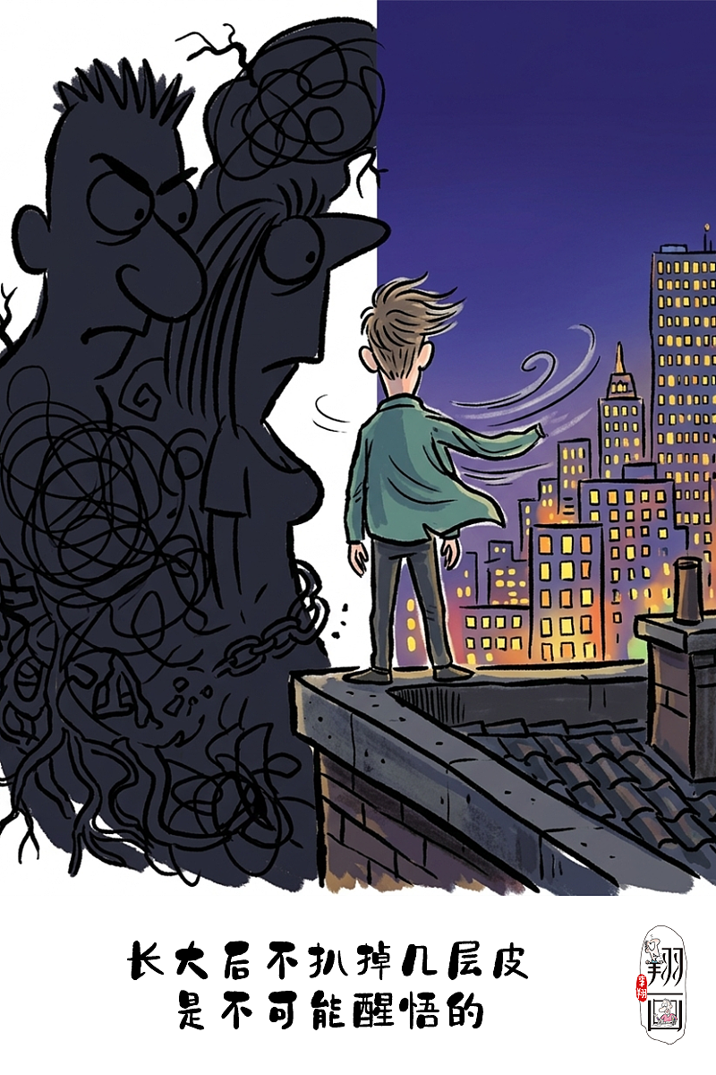 漫画家庭：穷人家为什么总是吵个不停？（图ZNDA2MTMzOTQw） - 中/长篇漫画 - 站酷设计师huashuoshi原创素材 - 站酷ZCOOL