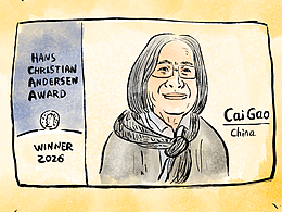 漫畫(huà)/蔡皋通透深刻的人生智慧