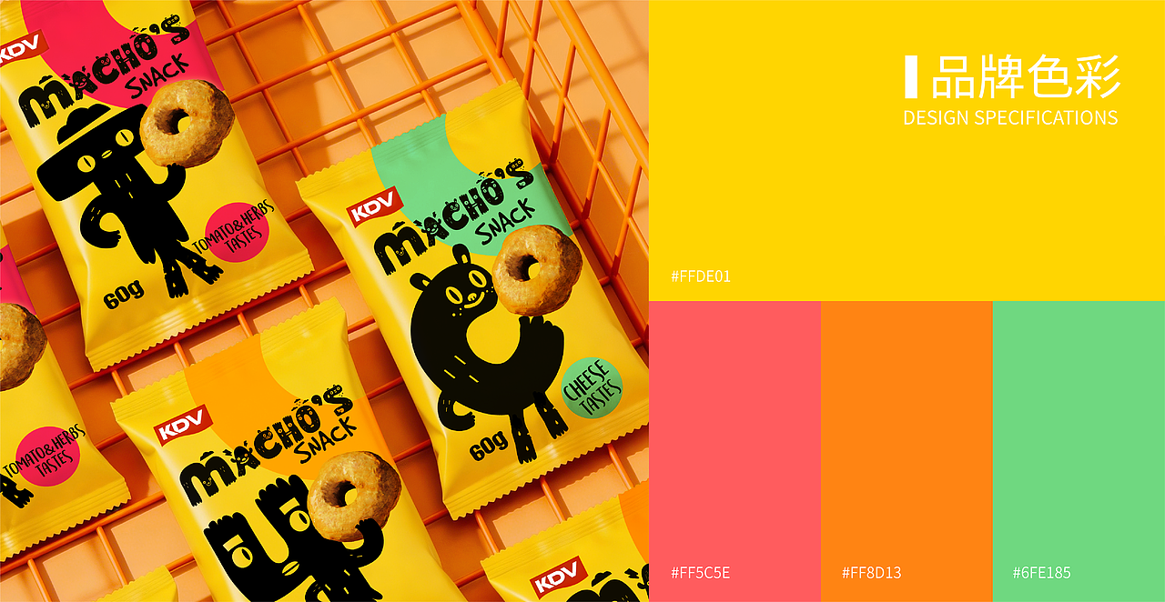 KDV |MACHO'S SNACK圈圈零食食品包装设计（图ZNDA2MTM2MDQ4） - 包装 - 站酷设计师上海米克包装设计原创素材 - 站酷ZCOOL
