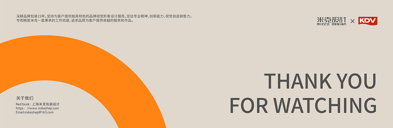 KDV |MACHO'S SNACK圈圈零食食品包装设计（图ZNDA2MTM2MDcy） - 包装 - 站酷设计师上海米克包装设计原创素材 - 站酷ZCOOL