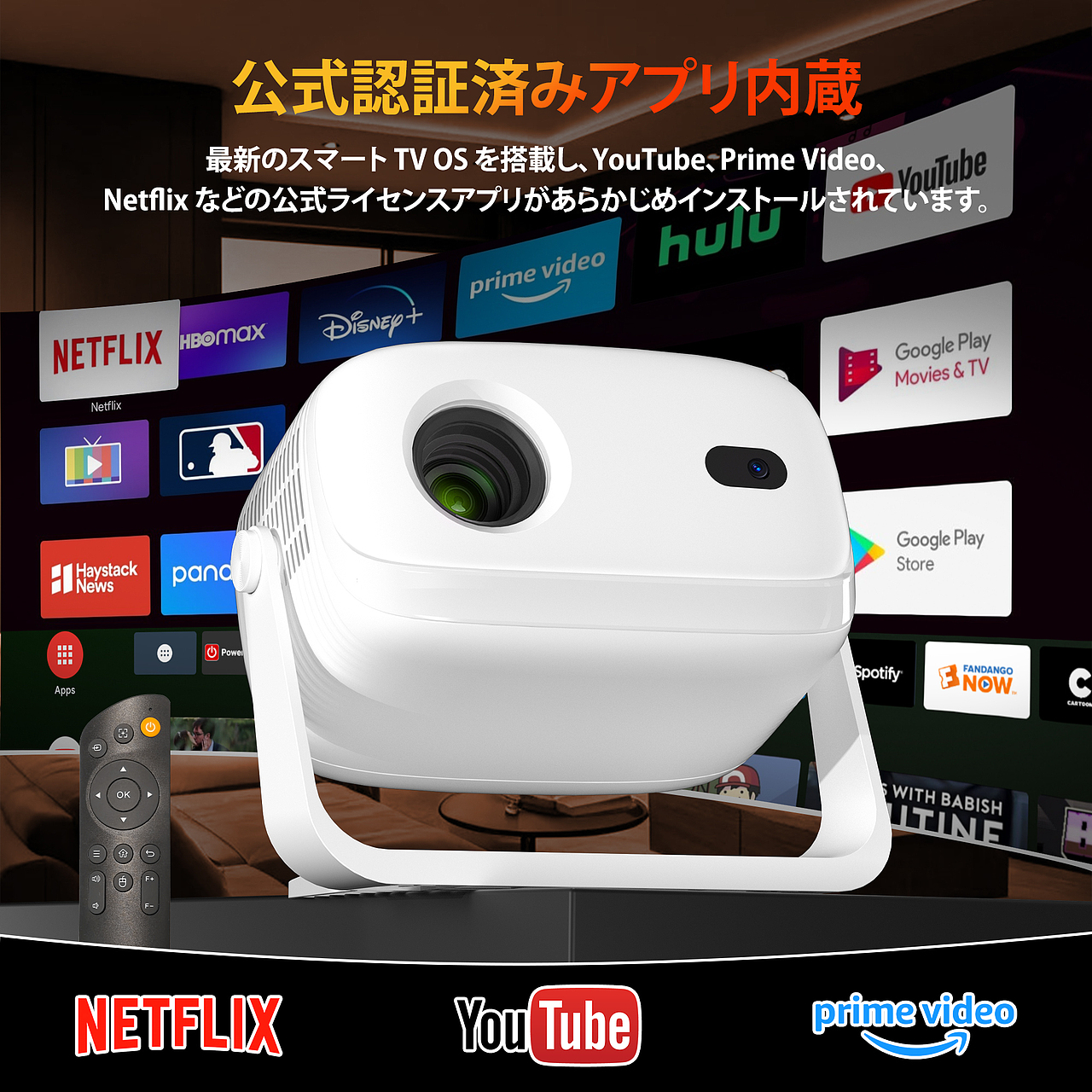 投影仪 作品展示（图ZNDA2MTM1OTI0） - 电商 - 站酷设计师沐苒原创素材 - 站酷ZCOOL