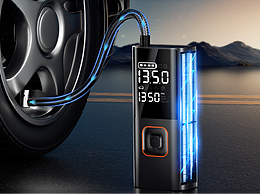 亞馬遜視覺(jué)充氣泵X02