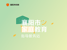 花開兩朵  各表一枝