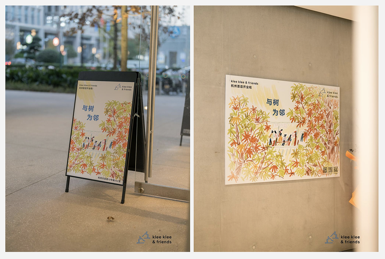 Klee Klee（圖ZNDA2MTM3Mzg0） - 商業(yè)插畫 - 站酷設(shè)計(jì)師王雪曈Tong原創(chuàng)素材 - 站酷ZCOOL