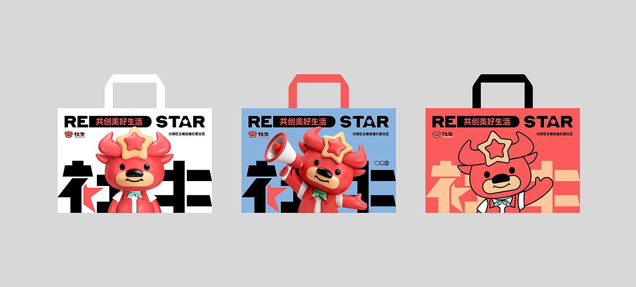 社牛 × 点一 | 社区IP形象设计（图ZNDA2MTM4OTky） - IP形象 - 站酷设计师点一品牌设计原创素材 - 站酷ZCOOL