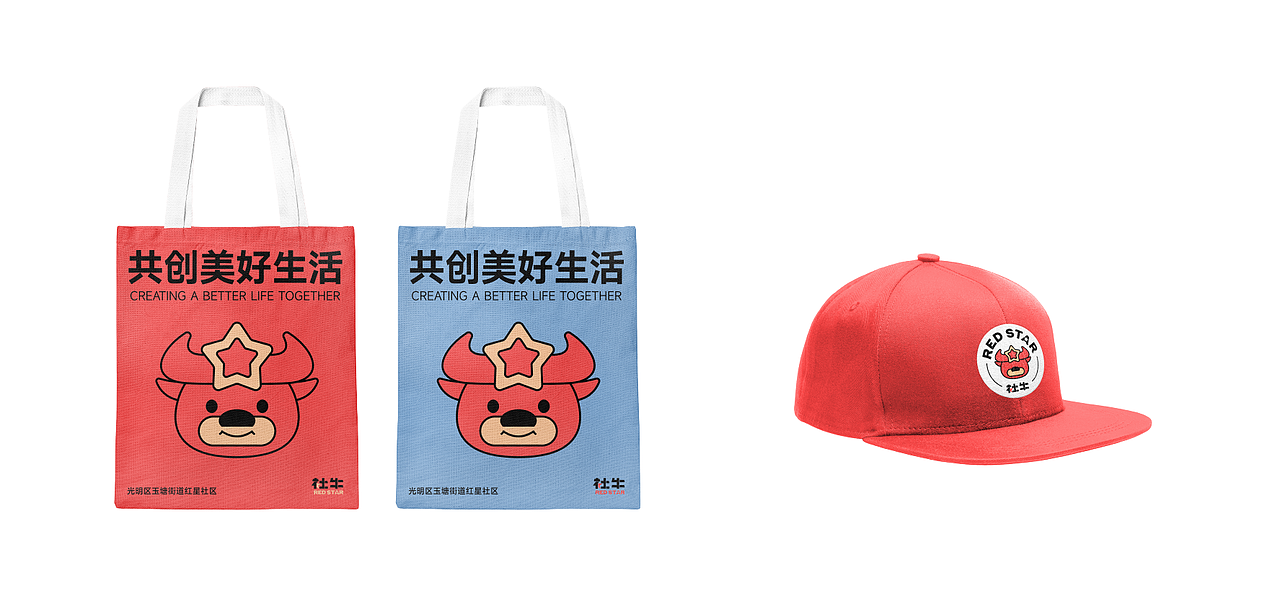 社牛 × 点一 | 社区IP形象设计（图ZNDA2MTM4OTk2） - IP形象 - 站酷设计师点一品牌设计原创素材 - 站酷ZCOOL