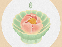 板繪臨摹牡丹酥