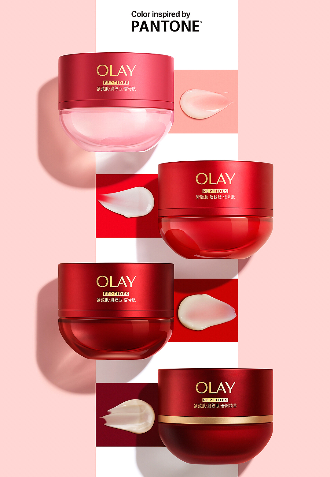 Olay超红瓶家族（图ZNDA2MTM5MzA0） - 产品摄影 - 站酷设计师谭硕原创素材 - 站酷ZCOOL