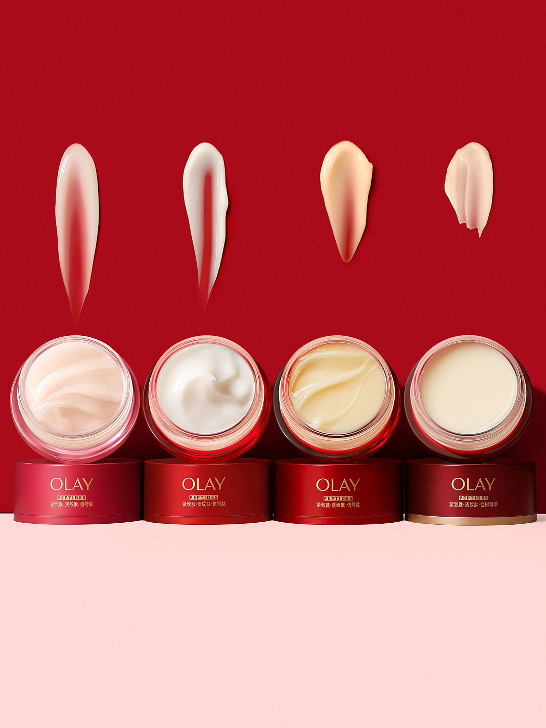 Olay超红瓶家族（图ZNDA2MTM5Mjk2） - 产品摄影 - 站酷设计师谭硕原创素材 - 站酷ZCOOL