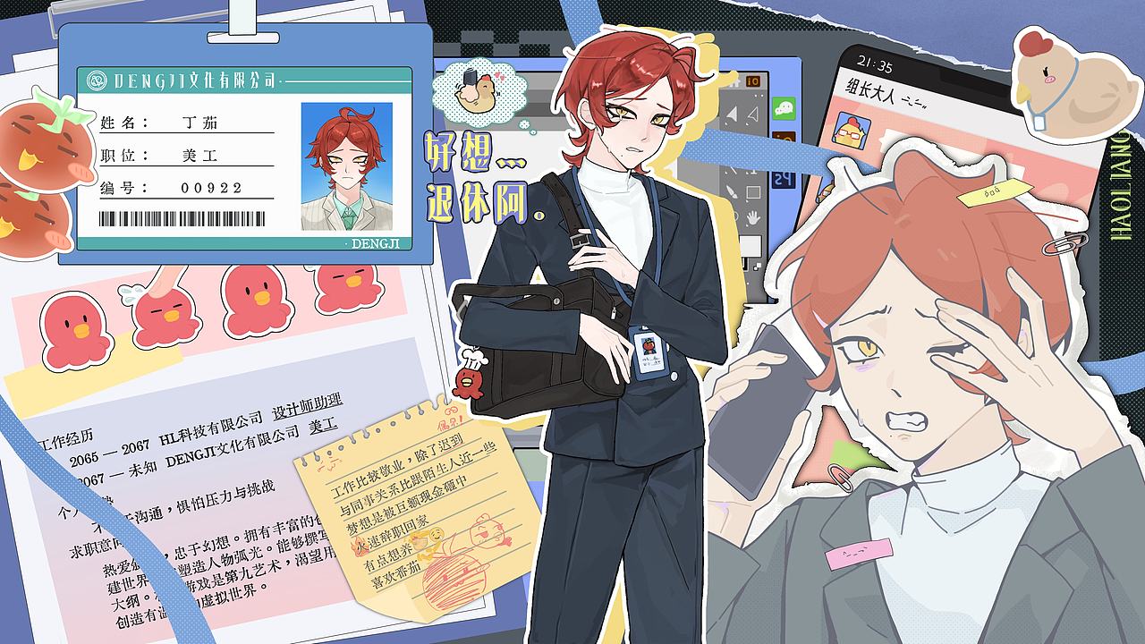 作品集（图ZNDA2MTQxMDY0） - 创作习作 - 站酷设计师灯而不亮原创素材 - 站酷ZCOOL
