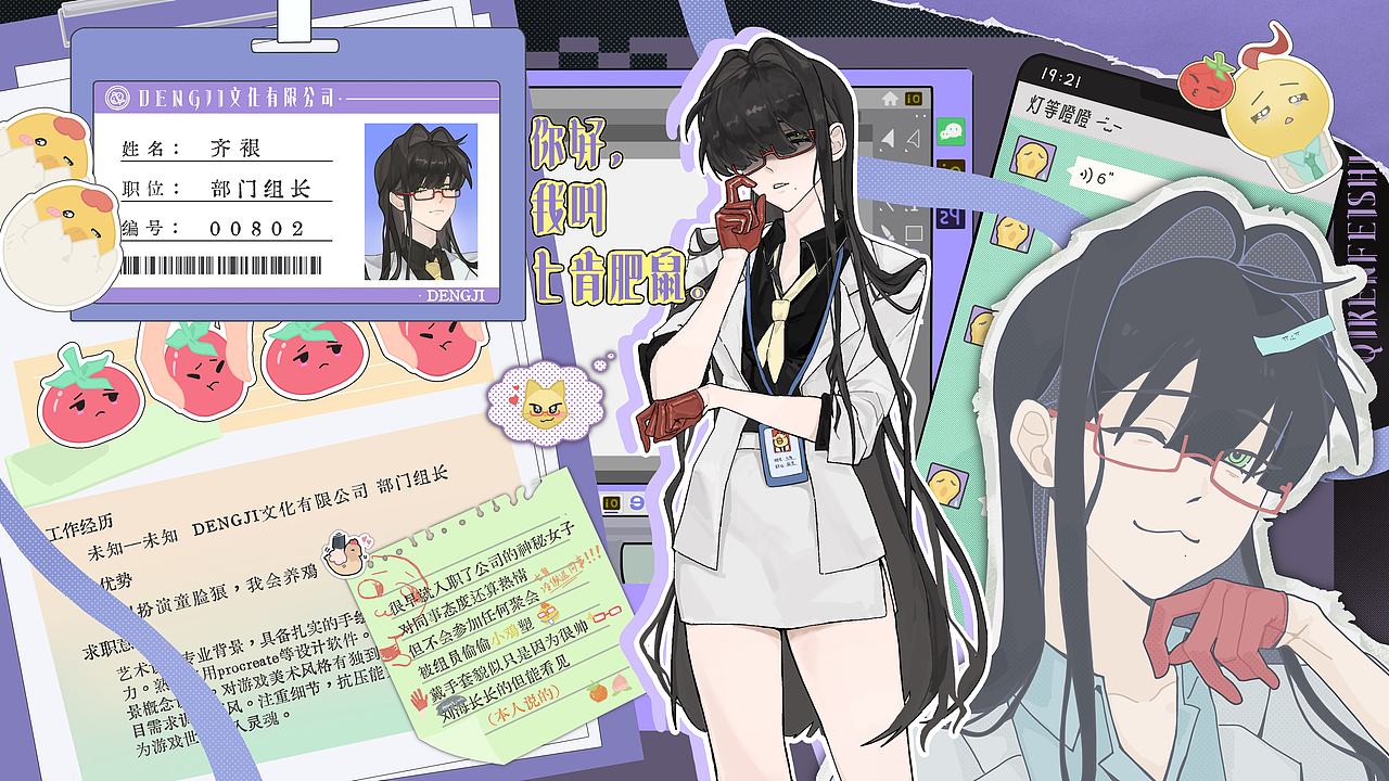 作品集（图ZNDA2MTQxMDY4） - 创作习作 - 站酷设计师灯而不亮原创素材 - 站酷ZCOOL
