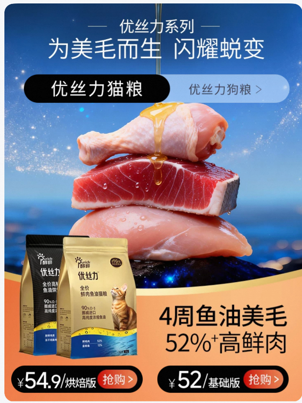 2026年如何选择适合幼猫的猫粮才能让挑食的小猫愿意吃？（图ZMTU1Njk2MDA=） - 评测 - 站酷设计师万象商业原创素材 - 站酷ZCOOL