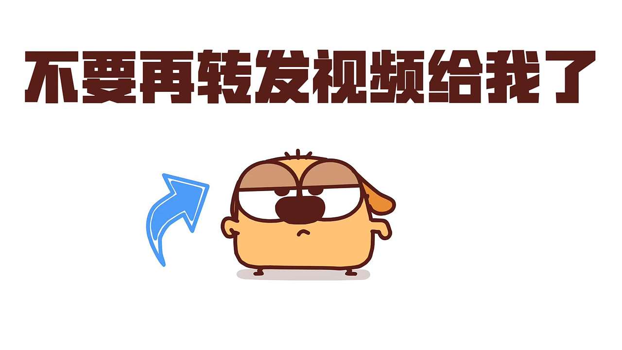 【个人原创IP动画】4月合集第一弹（图ZNDA2MTQxOTUy） - 动画片 - 站酷设计师白花花的鸡没事原创素材 - 站酷ZCOOL