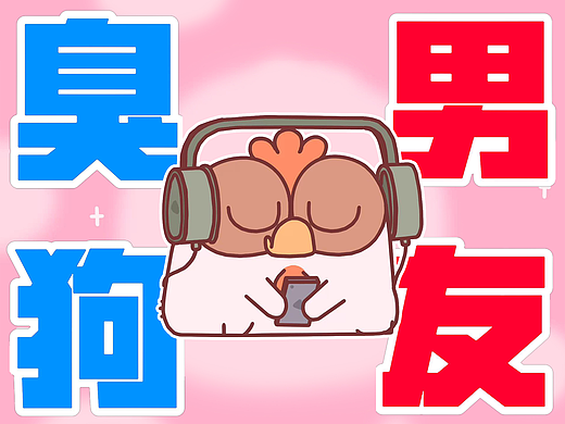 【个人原创IP动画】4月合集第二弹