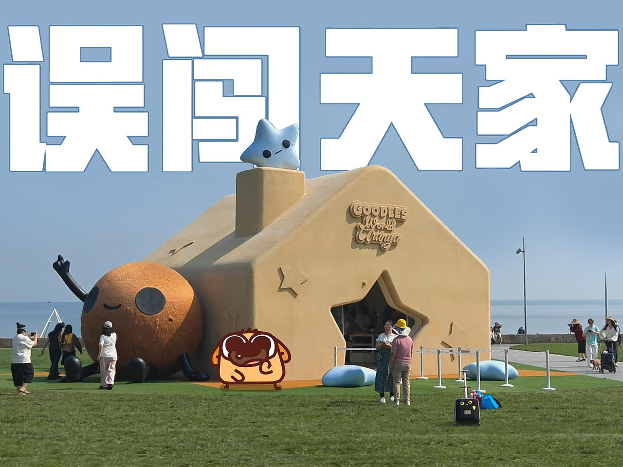 【个人原创IP动画】4月合集第三弹（图ZNDA2MTQyMTY4） - 动画片 - 站酷设计师白花花的鸡没事原创素材 - 站酷ZCOOL