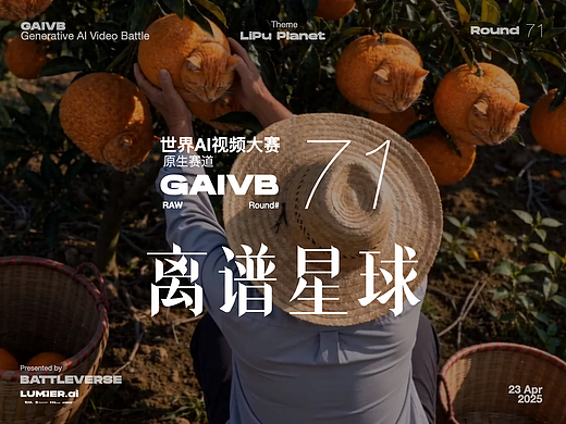 离谱星球生存第∞天
