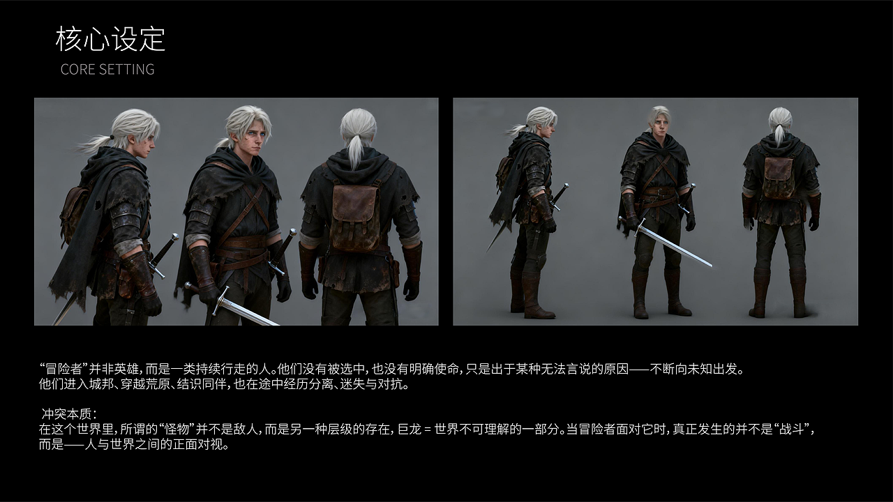向世界走去（图ZNDA2MTQ1MjEy） - AI作品 - 站酷设计师花生卷卷卷原创素材 - 站酷ZCOOL