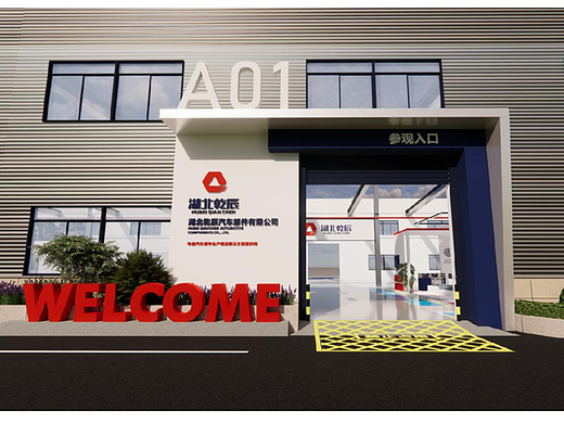 厂房车间文化建设   欢迎业务咨询