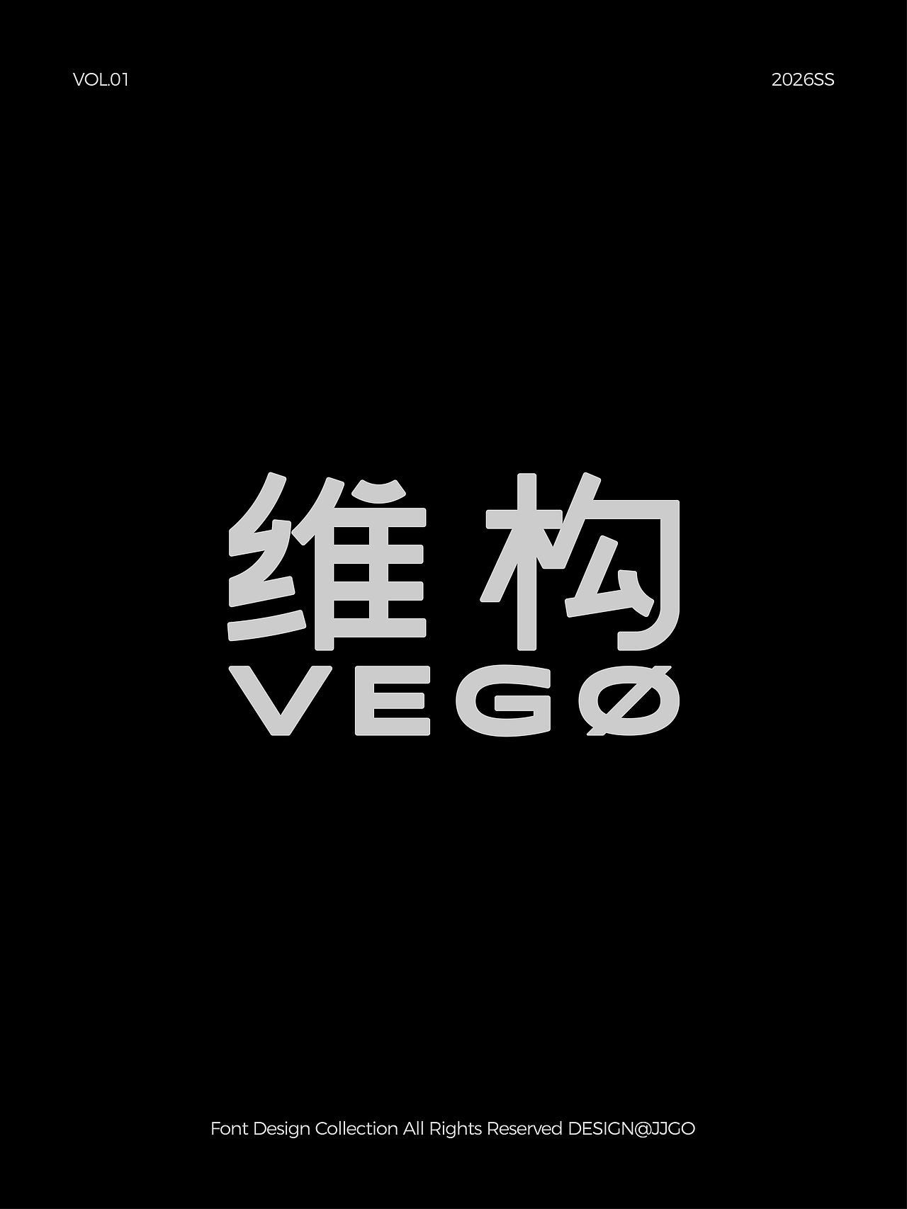 字体设计合集2026 VOL.01（图ZNDA2MTQ4NTky） - 字体/字形 - 站酷设计师JJGo原创素材 - 站酷ZCOOL