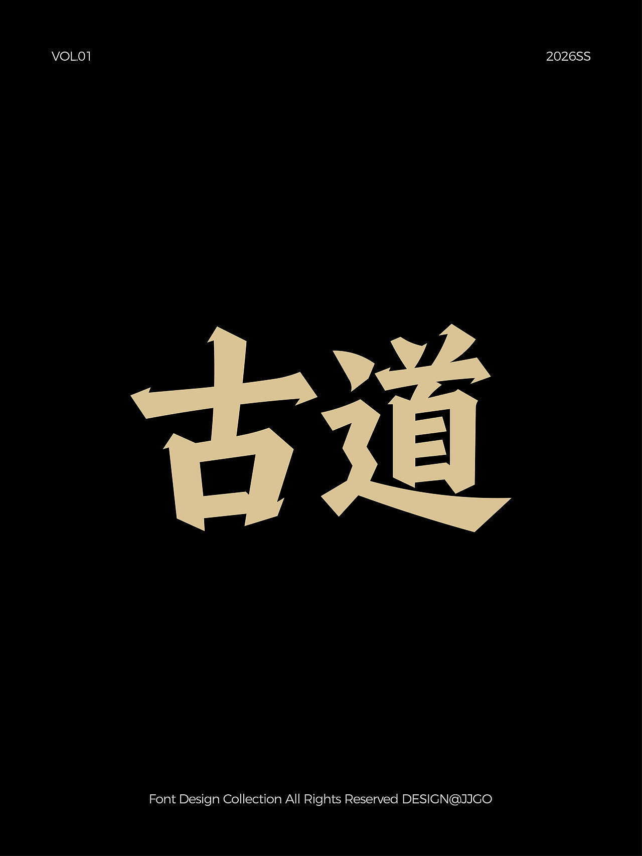 字体设计合集2026 VOL.01（图ZNDA2MTQ4NTk2） - 字体/字形 - 站酷设计师JJGo原创素材 - 站酷ZCOOL
