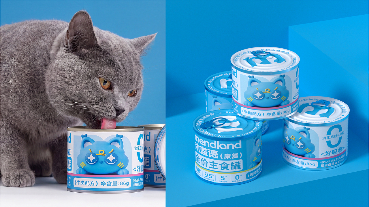 沐蓝德-宠物猫粮品牌设计（图ZNDA2MTQ4Nzc2） - 品牌 - 站酷设计师鲨鱼跳进川原创素材 - 站酷ZCOOL