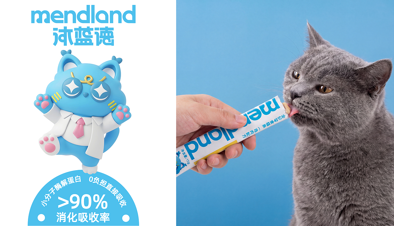 沐蓝德-宠物猫粮品牌设计（图ZNDA2MTQ4ODU2） - 品牌 - 站酷设计师鲨鱼跳进川原创素材 - 站酷ZCOOL