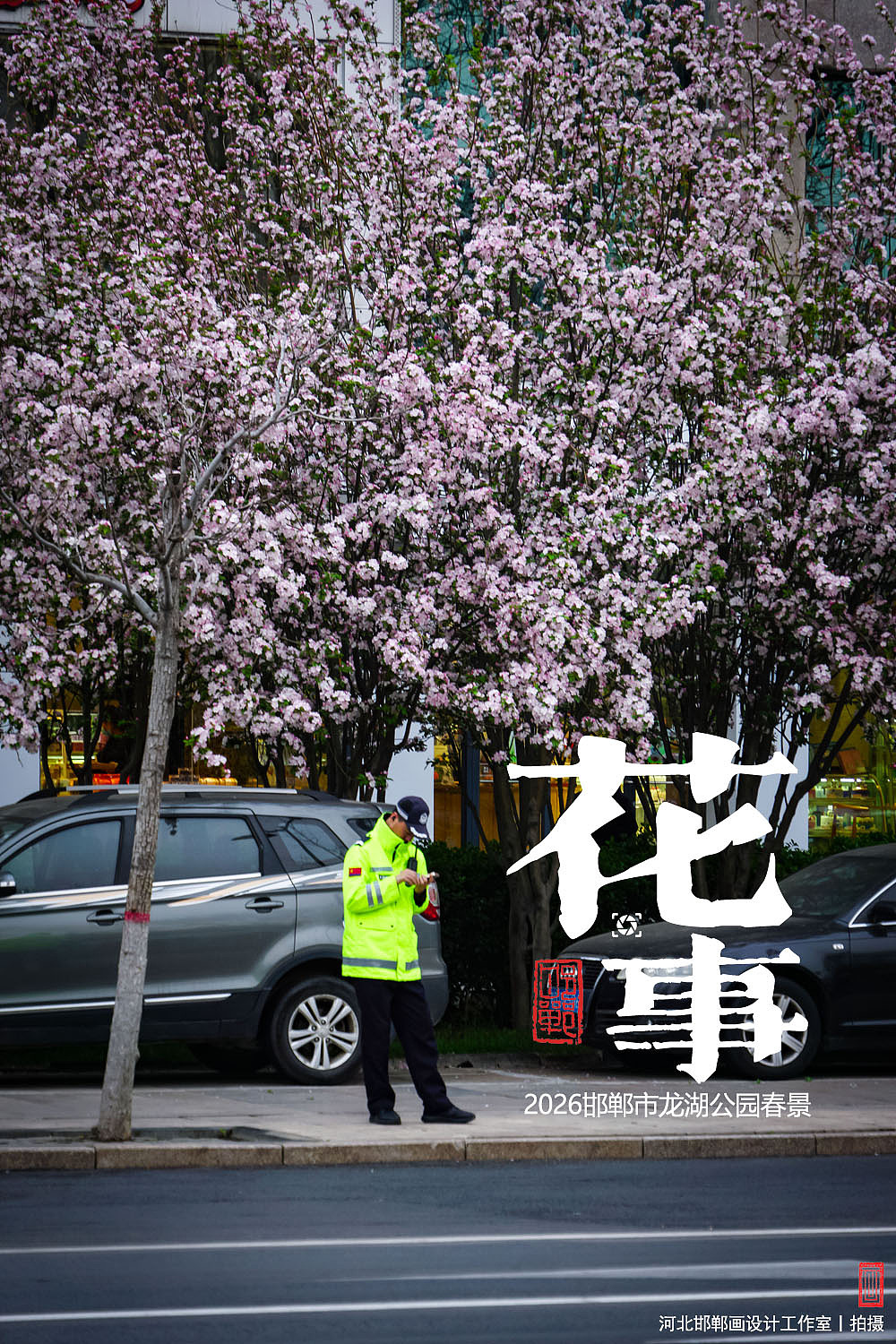 花事（图ZNDA2MTUxMTM2） - 人文/纪实摄影 - 站酷设计师画设计原创素材 - 站酷ZCOOL