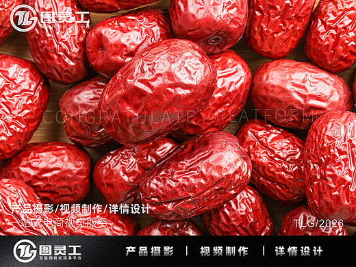静物摄影丨电商产品拍摄丨美食摄影新疆大枣