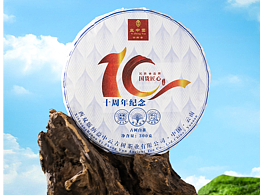 蓝天为幕，苔石为台