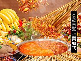 食紀(jì)影像‖西安美食攝影‖串串火鍋