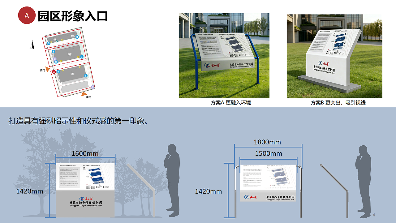某工廠標(biāo)識(shí)設(shè)計(jì)（圖ZNDA2MTU2ODYw） - 景觀設(shè)計(jì) - 站酷設(shè)計(jì)師皇甫鐵牛33原創(chuàng)素材 - 站酷ZCOOL