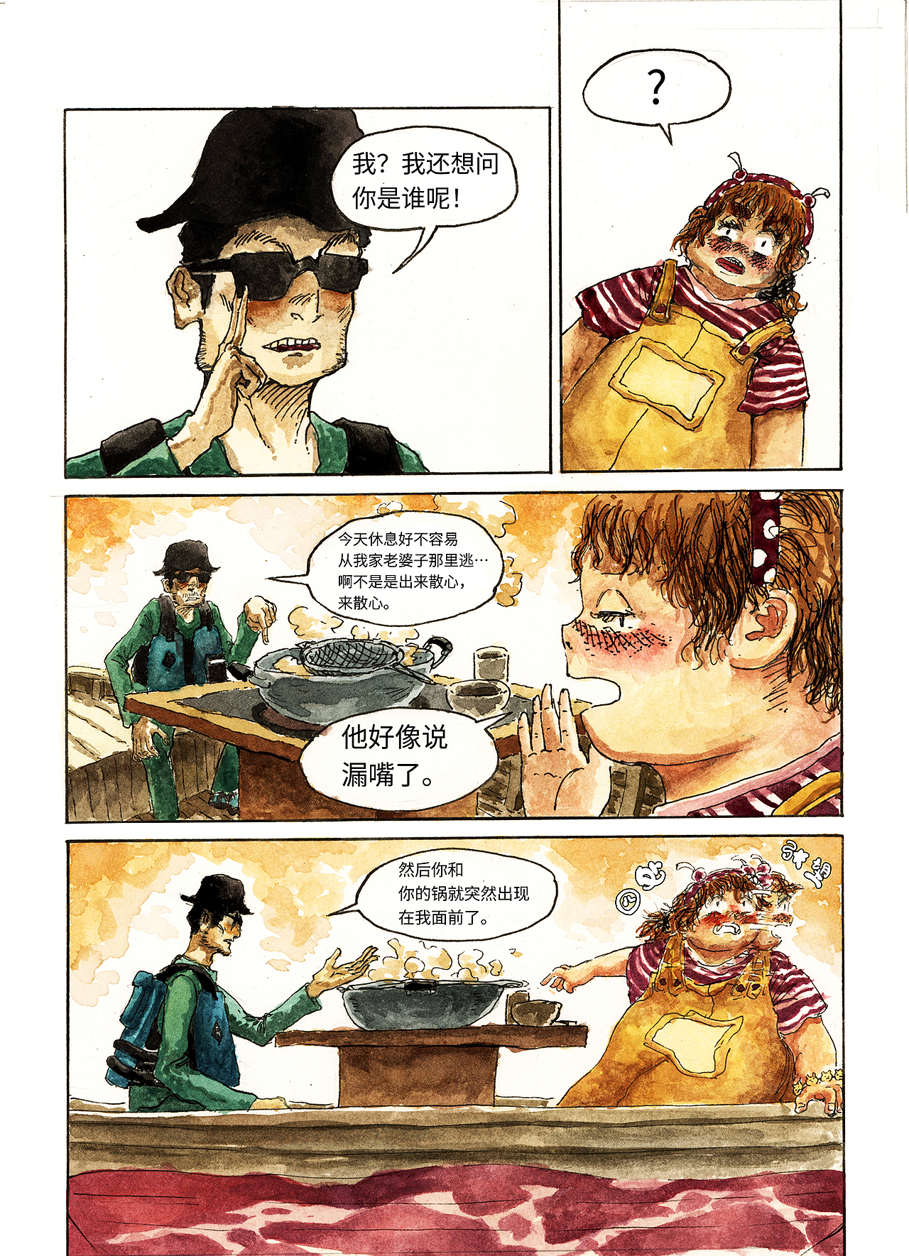 《五花肉海》（图ZNDA2MTU3MjEy） - 短篇/格漫 - 站酷设计师157h原创素材 - 站酷ZCOOL