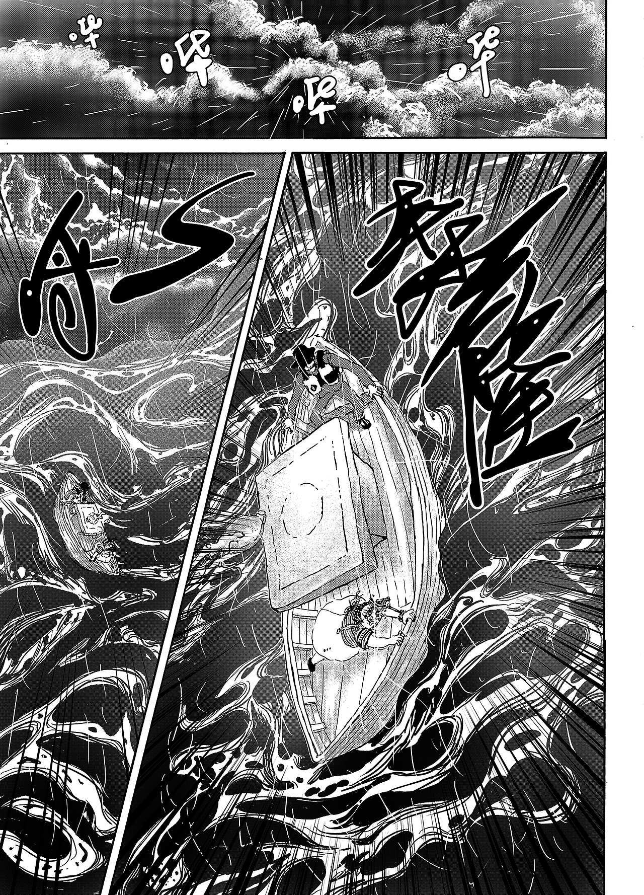 《五花肉海》（图ZNDA2MTU3MTQ0） - 短篇/格漫 - 站酷设计师157h原创素材 - 站酷ZCOOL