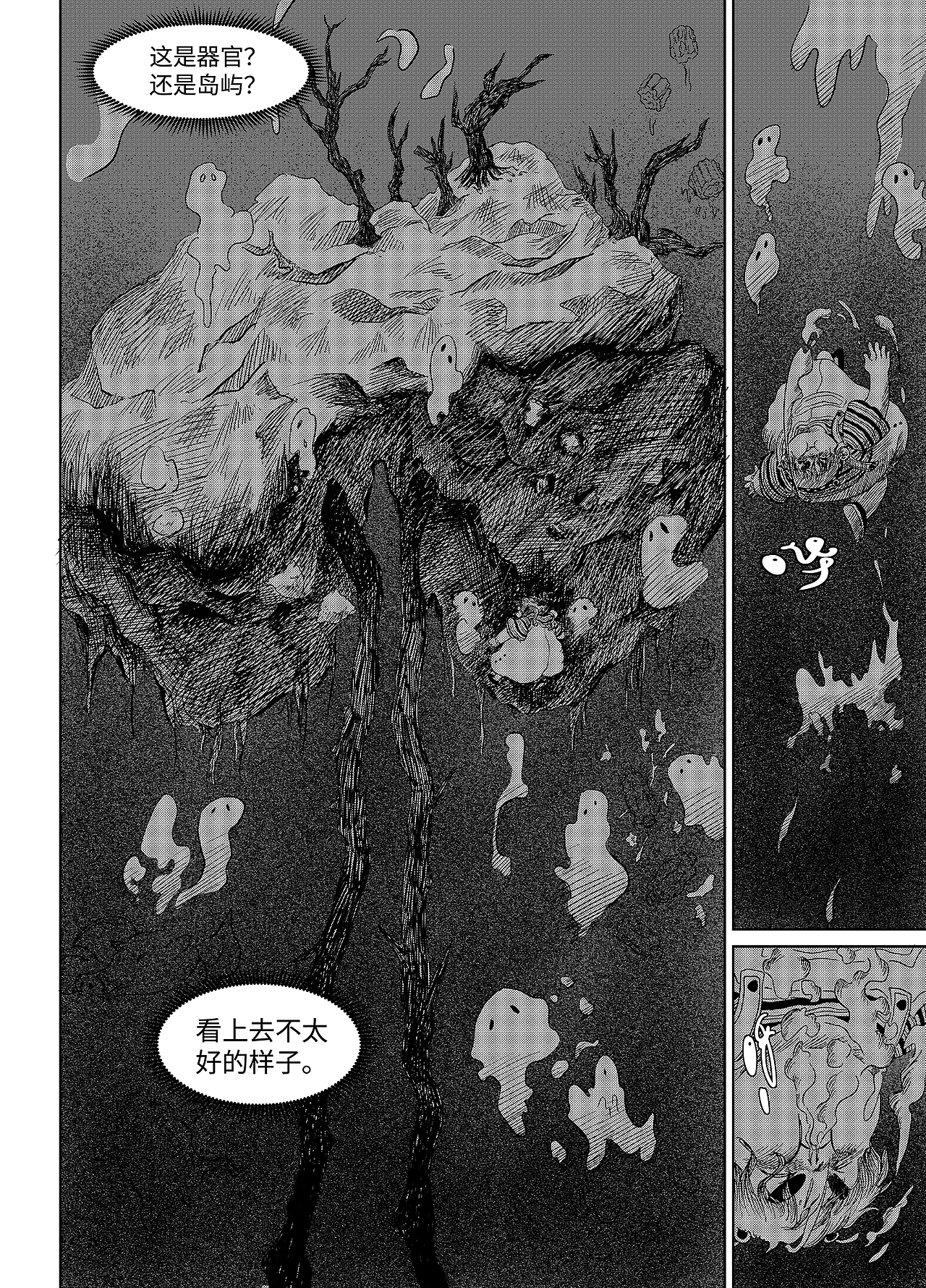 《五花肉海》（图ZNDA2MTU3MjU2） - 短篇/格漫 - 站酷设计师157h原创素材 - 站酷ZCOOL