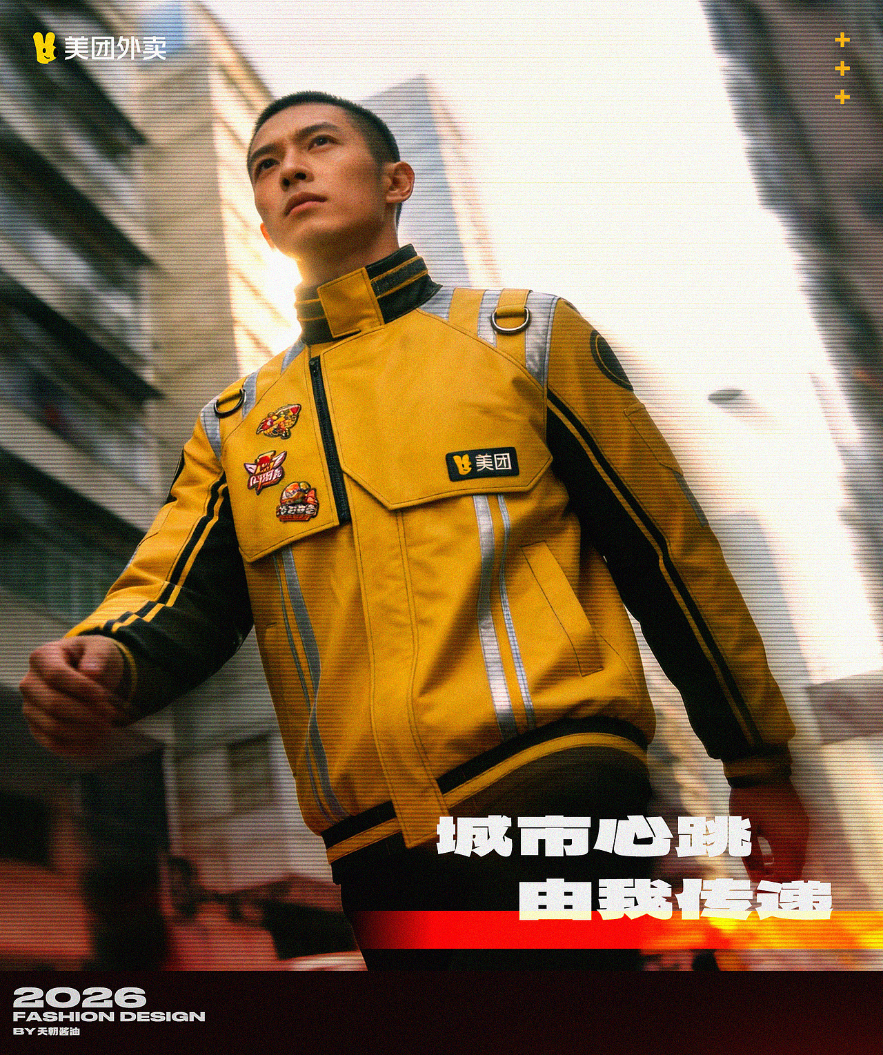 【Y-WALKER 黄色行者 — 城市机能装束】（图ZNDA2MTU3ODAw） - AI作品 - 站酷设计师天朝酱油原创素材 - 站酷ZCOOL