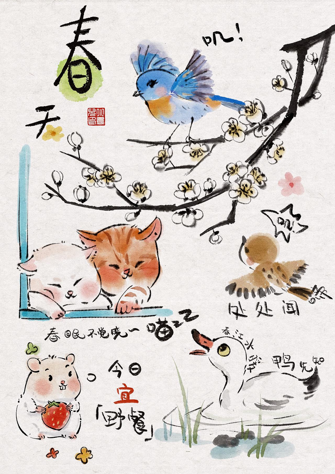 【手帐】爱画画的小医生（图ZNDA2MTU3OTI0） - 儿童插画 - 站酷设计师书画亮晶晶原创素材 - 站酷ZCOOL