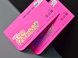 進(jìn)口特種紙個(gè)性化工藝名片