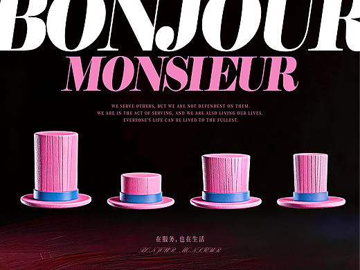BONJOUR~