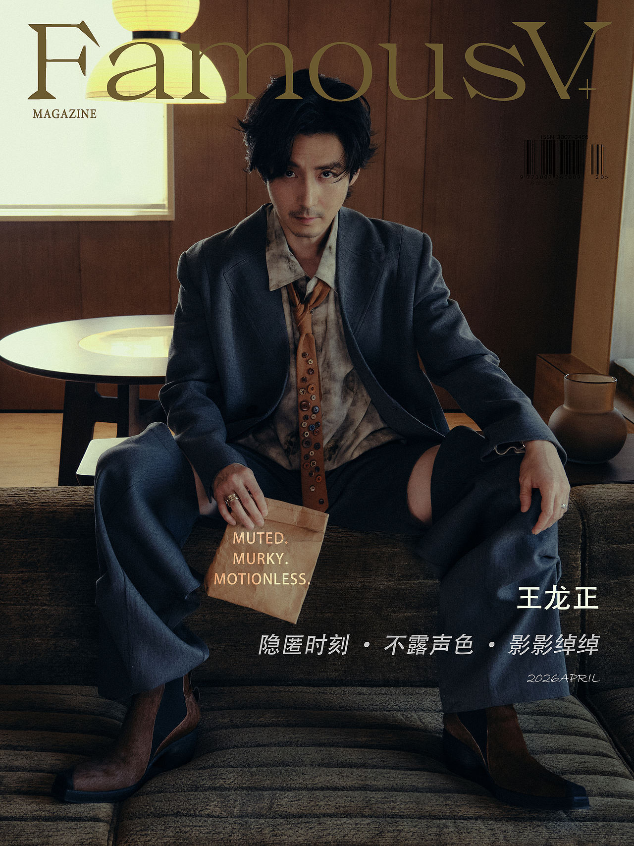 我拍的王龙正杂志封面（图ZNDA2MTU4Nzk2） - 人像摄影 - 站酷设计师_三泉_原创素材 - 站酷ZCOOL