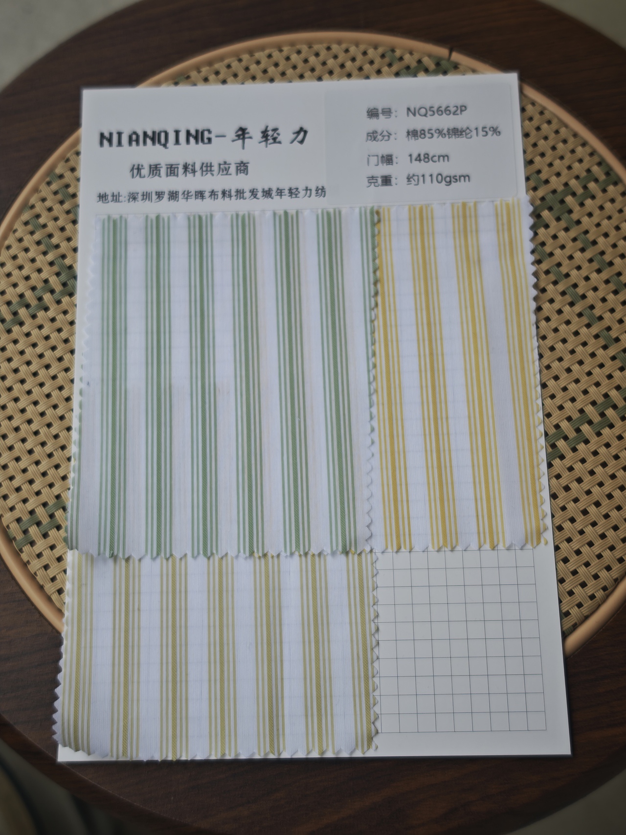 今日春夏条纹系列（图ZNDA2MTYwMzA4） - 休闲/流行服饰 - 站酷设计师NIANQING主理人原创素材 - 站酷ZCOOL