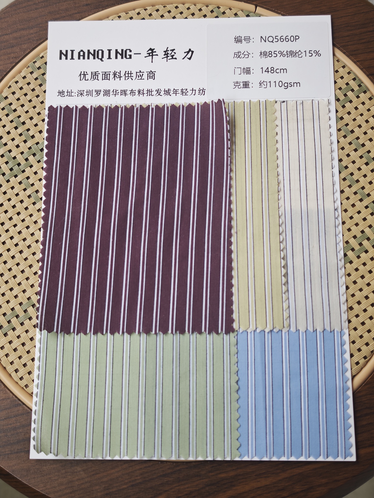 今日春夏条纹系列（图ZNDA2MTYwMzEy） - 休闲/流行服饰 - 站酷设计师NIANQING主理人原创素材 - 站酷ZCOOL