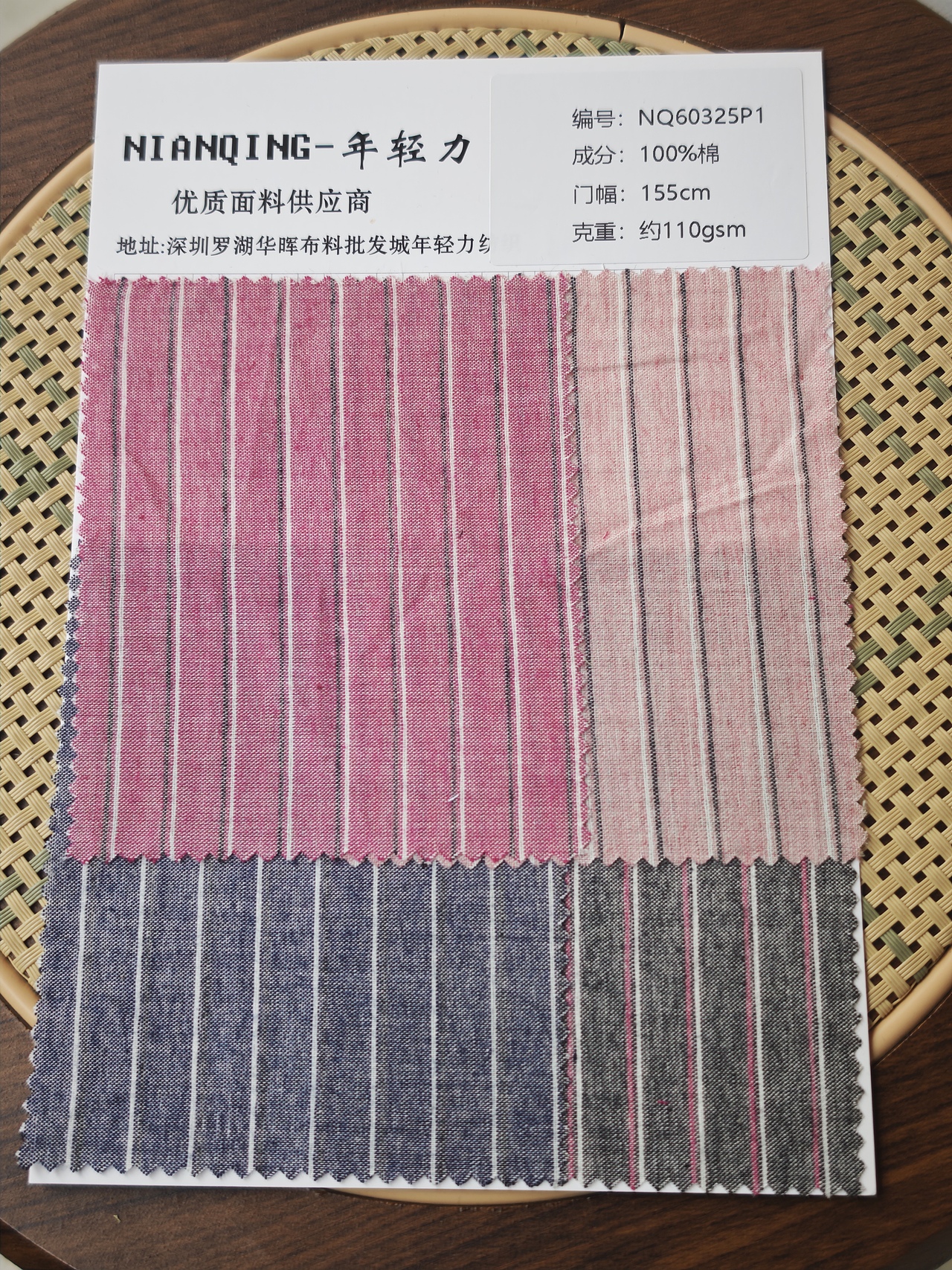 今日春夏条纹系列（图ZNDA2MTYwMzQ4） - 休闲/流行服饰 - 站酷设计师NIANQING主理人原创素材 - 站酷ZCOOL