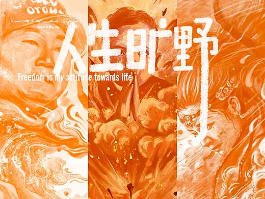 近期的创作