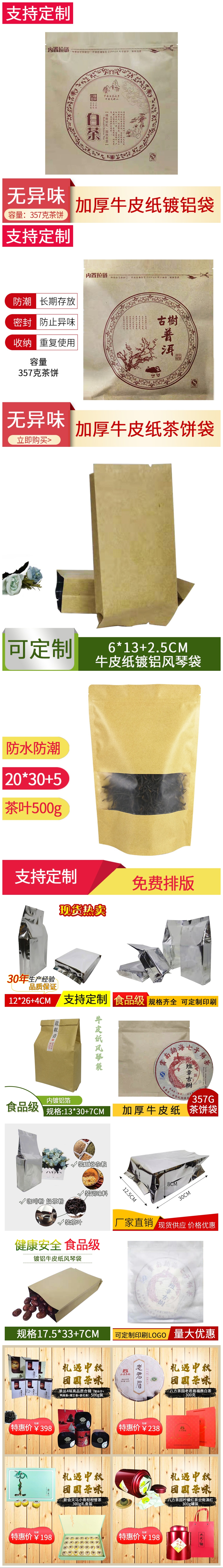 2019-2020美工设计·画册设计 主图 详情页（图ZNDA2MTYwNDky） - 其他平面 - 站酷设计师会修图的猪猫原创素材 - 站酷ZCOOL