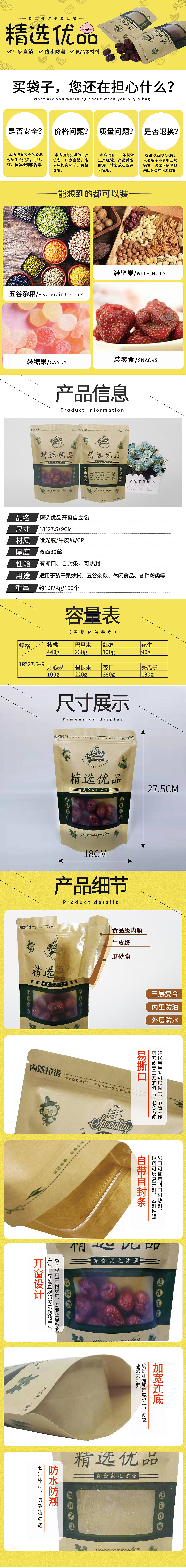 2019-2020美工设计·画册设计 主图 详情页（图ZNDA2MTYwNTI4） - 其他平面 - 站酷设计师会修图的猪猫原创素材 - 站酷ZCOOL