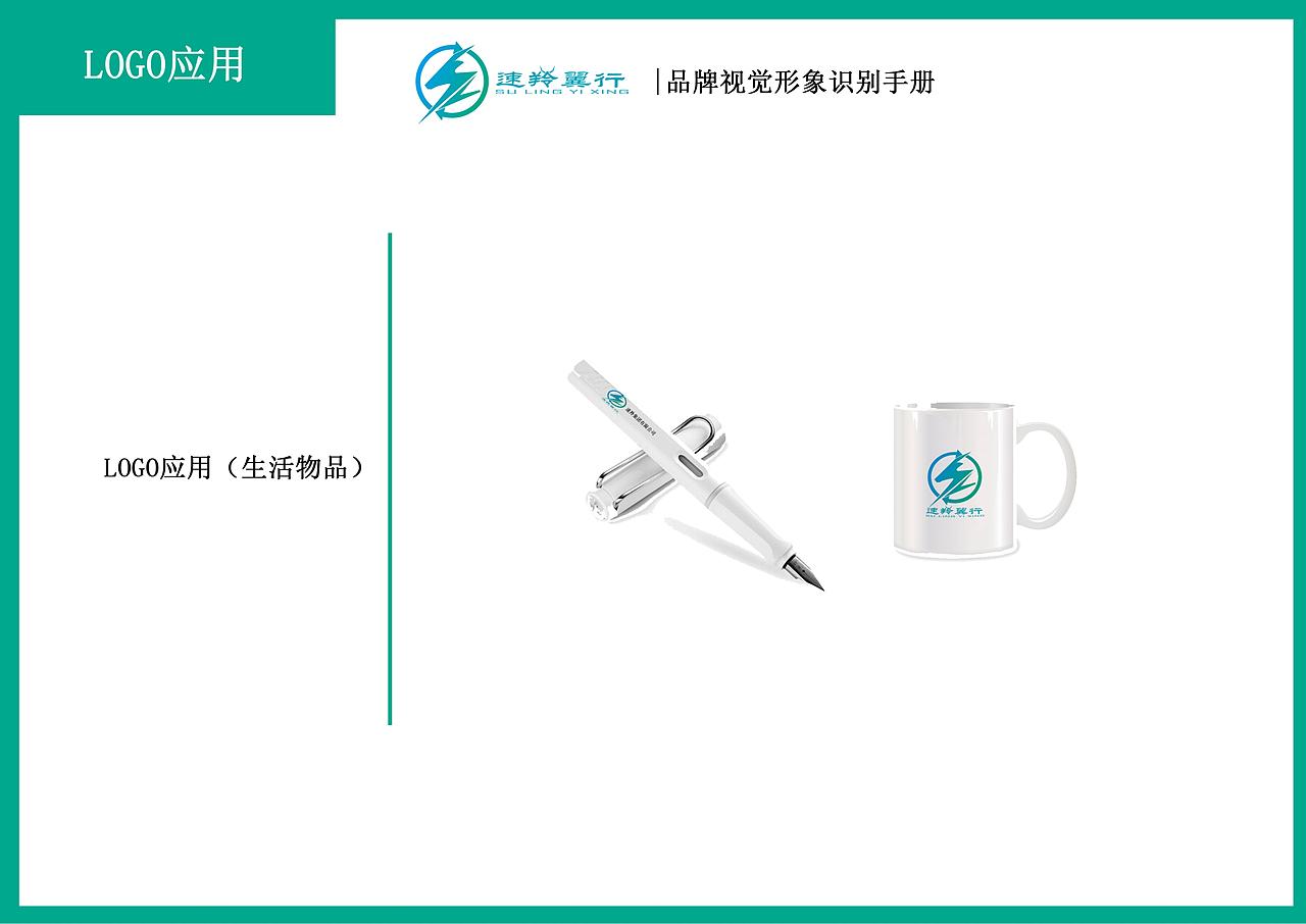 新能源换电VI设计（图ZNDA2MTYxMTY4） - Logo - 站酷设计师BRICKbond原创素材 - 站酷ZCOOL