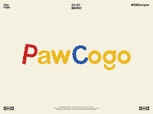 PAWCOGO品牌设计 |  宠物生活馆品牌设计