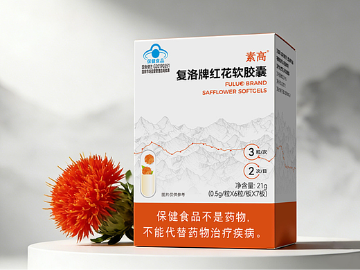 新中式极简自然纯净 医药专业包装设计