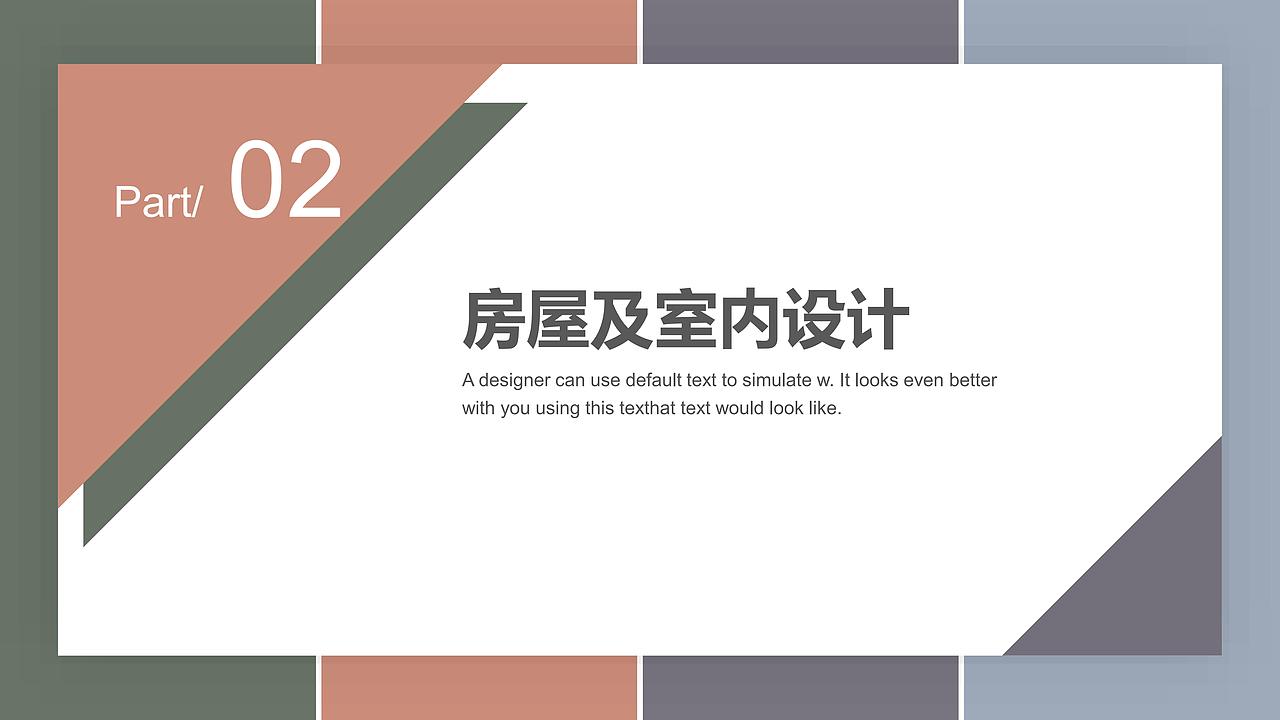 雅溪口生态设计改造（图ZNDA2MTYyNDU2） - 景观设计 - 站酷设计师BRICKbond原创素材 - 站酷ZCOOL